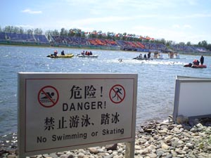 Sign at the 2008 Open Water Test Event warning pedestrians not to swim or skate near the venue.