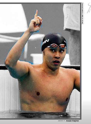 Kosuke Kitajima named 2008 Male Pacific Rim Swimmer of the Year.