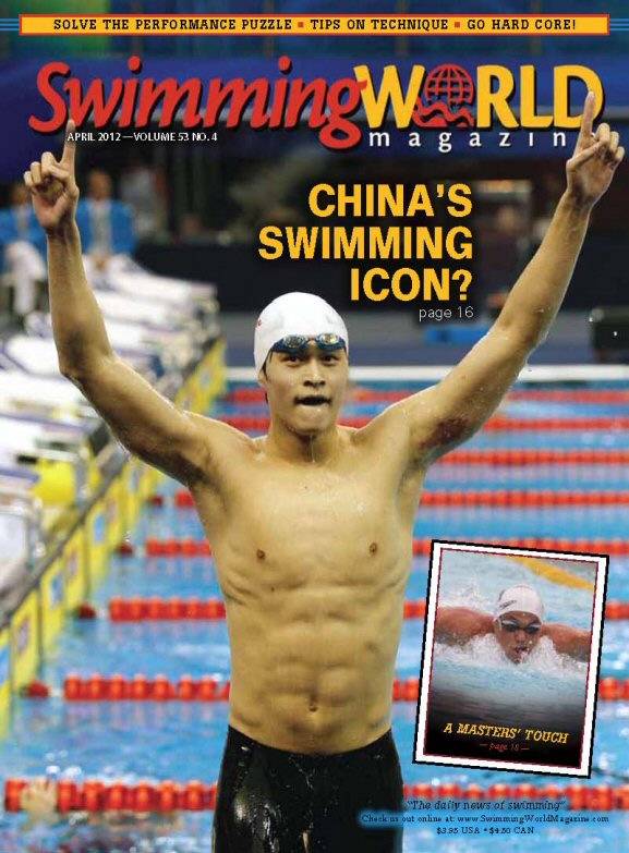 Subscribe to Swimming World Magazine